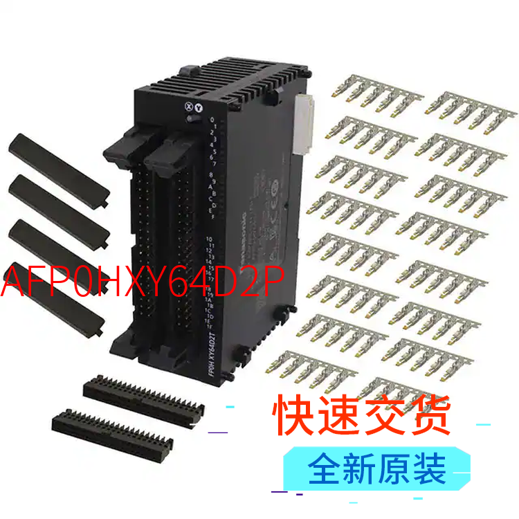日本松下 AFP0HXY64D2P 擴展I/O單元可編程控制器PLC